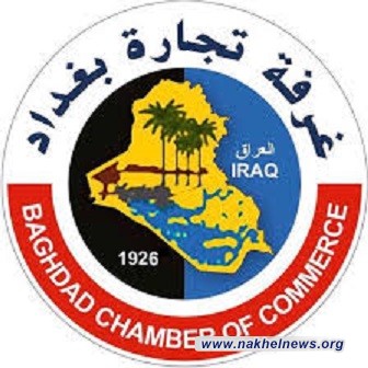 تجارة بغداد تطلق مبادرات لفتح مشاريع للعاطلين وتطوير المتوقفة منها