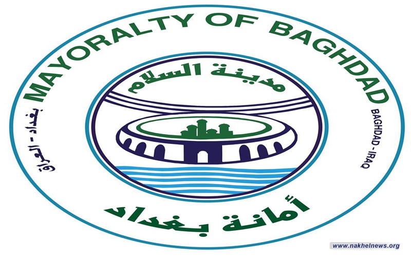 بغداد تعلن موعد افتتاح نفق الشرطة رسمياً أمام حركة السير والمرور