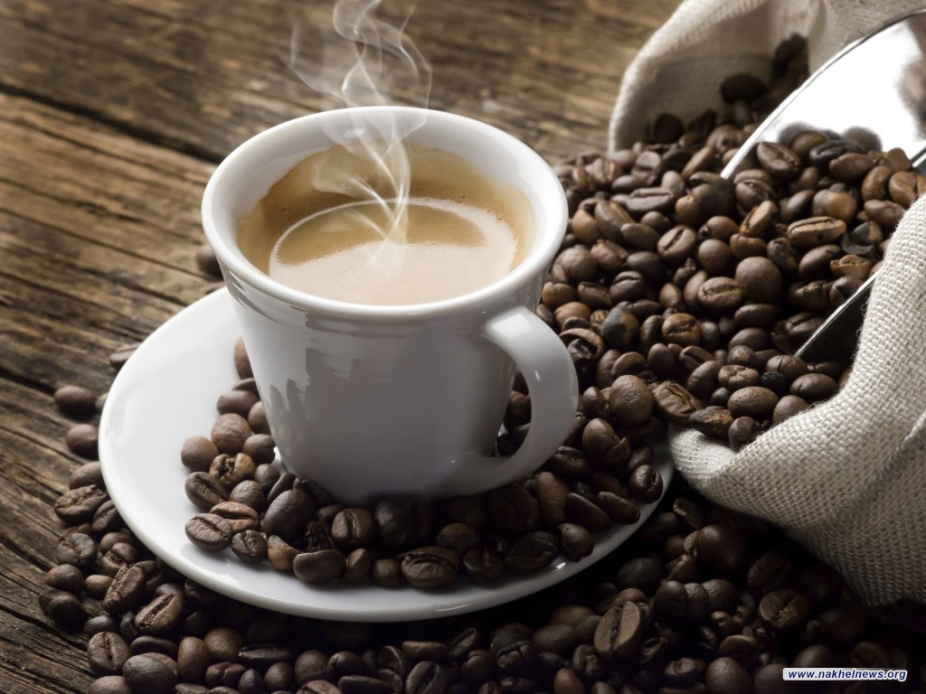 دراسة جديدة: القهوة قد تحارب مرضين قاتلين تعرف عليهما