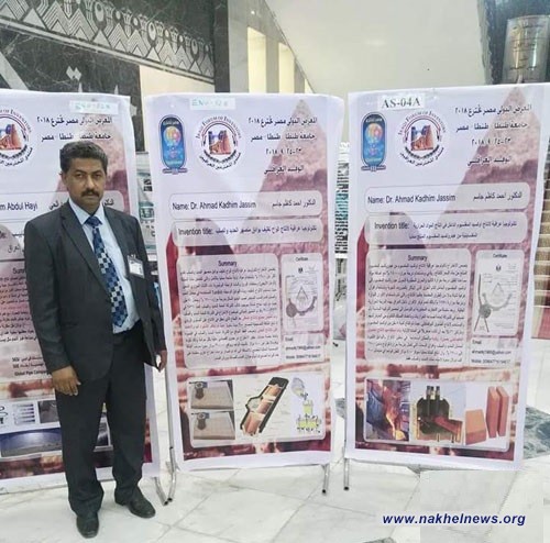 العراق يحصد الجوائز الذهبية الاولى بمؤتمر براءات الاختراع والبحوث العلمية في طنطا