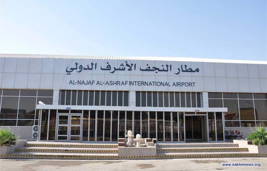 مطار النجف: نعش ابن الملك فيصل الاول سيصل غداً الاحد وسيشيع في المحافظة