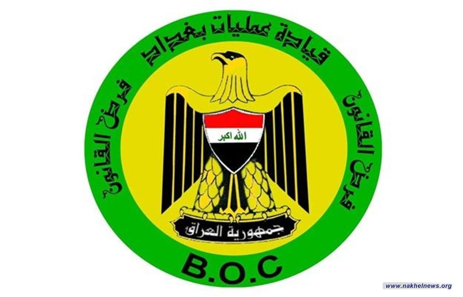 عمليات بغداد : تحرير مختطفة والقبض على الخاطف غربي العاصمة