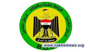 عمليات بغداد: القبض على 9 متهمين بجرائم الاحتيال وتهريب الاثار وترويج المخدرات