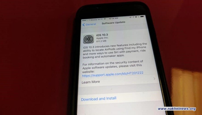 آبل تطرح النسخة النهائية من نظامها iOS 10.3