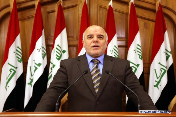 الدكتور العبادي يهنئ العراقيين والأمة الإسلامية بحلول عيد الفطر المبارك