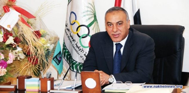 اختيار رعد حمودي رئيساً للجنة الأولمبية الوطنية لثلاث فترات متتالية للمرة الثالثة