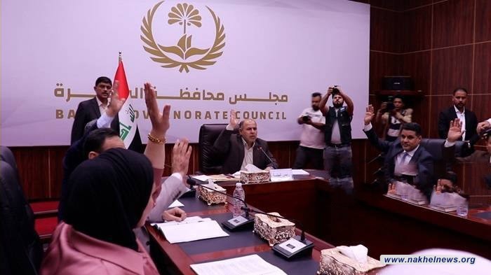 مجلس البصرة يصوت على مجمل فقرات نظامه الداخلي