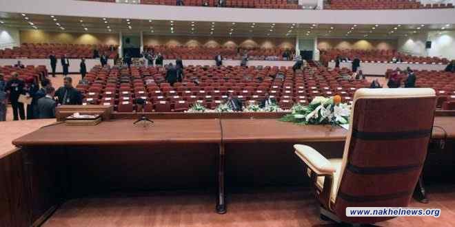مجلس النواب يرفع جلسته الى الخميس بعد التصويت على 3 وزراء
