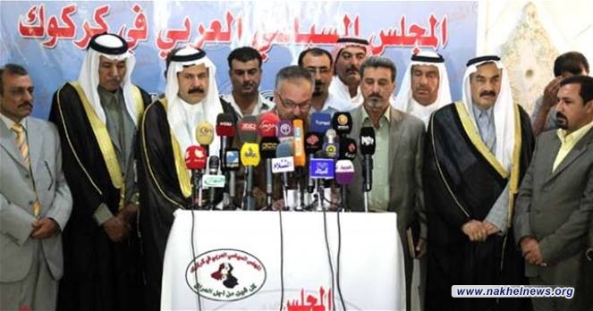 المجلس العربي: الاتفاق الكردي على تسمية محافظ كركوك فرض لأمر واقع ونسف للتوافق