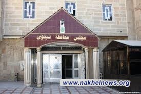 مجلس نينوى ينفي تعطيل الدوام في المحافظة ليومي الاربعاء والخميس