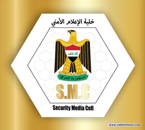 خلية الإعلام الأمني: استشهاد واصابة 3 منتسبين بهجوم مسلح في اطراف بلد