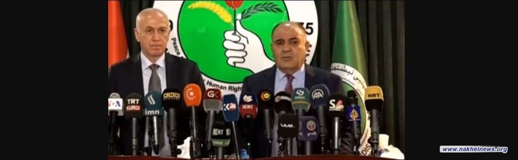 نتائج الاجتماع بين الحزبين الديقراطي الكردستاني والوطني