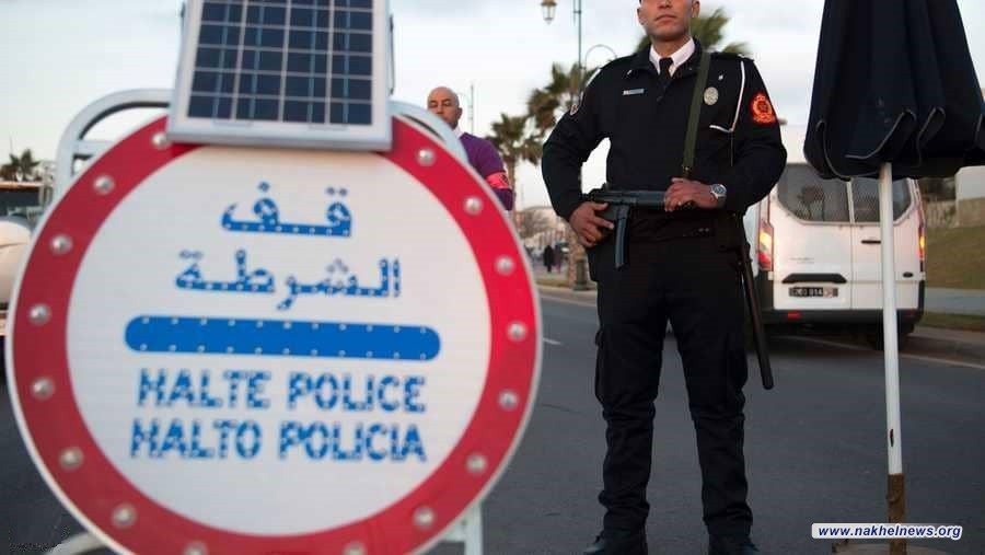 اعتقال عراقي يدير شركة في المغرب لتمويل داعش بمبالغ كبيرة
