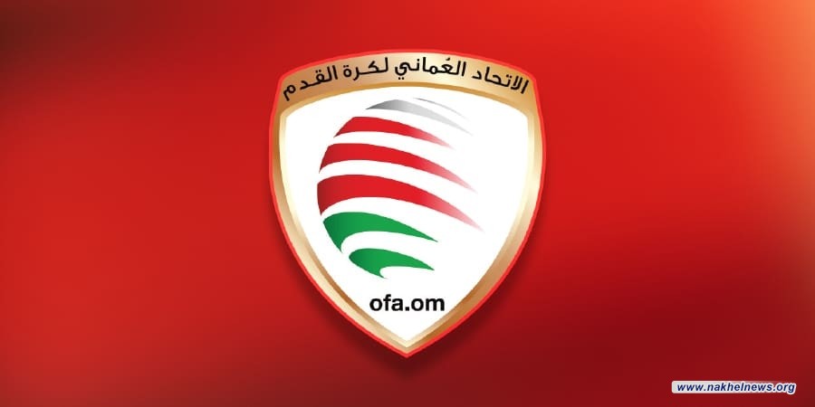 الاتحاد العماني لكرة القدم : بعد غد سيصل المنتخب الى البصرة لمواجهة العراق في تصفيات المونديال