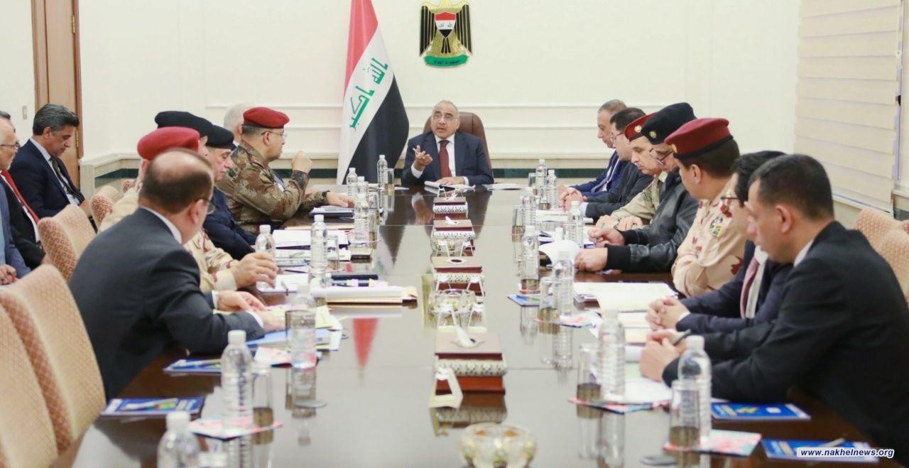 مجلس الامن الوطني يعقد اجتماع برئاسة عبد المهدي لمناقشة تحركات داعش في الانبار