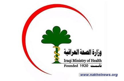 الصحة تعلن إغلاق 26 مركزا وهميا للمساج في بغداد