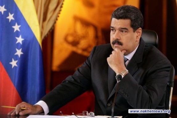 رئيس فنزويلا يتهم أمريكا بالتآمر لاغتياله  