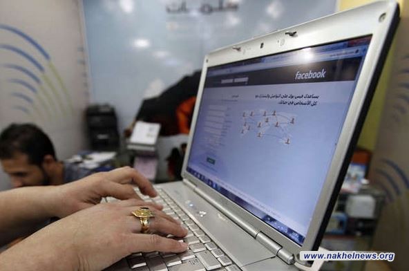 هيأة الاعلام تحمل الاتصالات مسؤولية ضعف الانترنت في العراق
